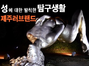 코코몽에코파크